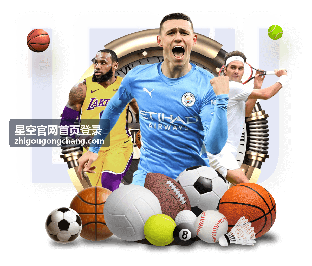 星空官网首页登录指引