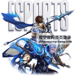 星空官网安全中心