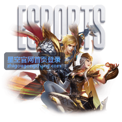 星空官网首页登录资讯